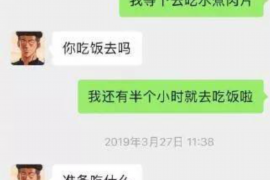 东坡如果欠债的人消失了怎么查找，专业讨债公司的找人方法